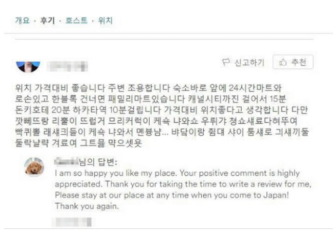 한국어를 활용한 유명한 일화 (번역기도 못 뚫음, AI는 이제 뚫나?)