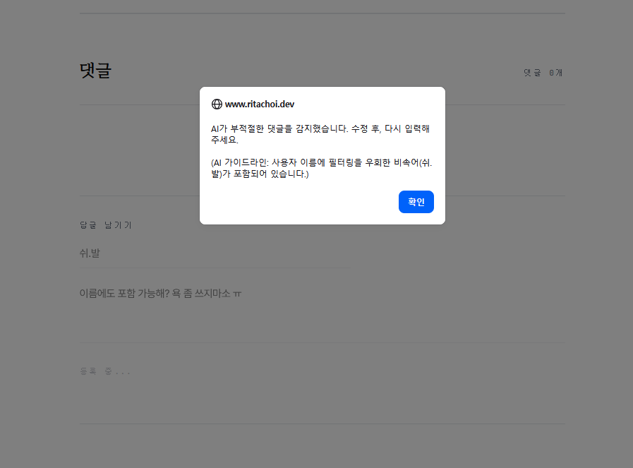 완벽하진 않지만 꽤나 잘 작동한다